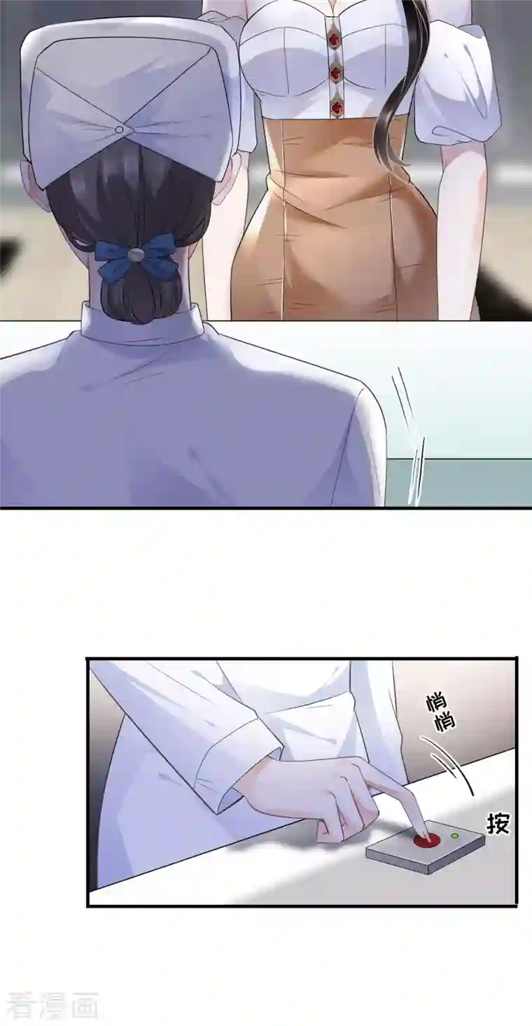 大小姐能有什么坏心眼呢第26话 母女相见