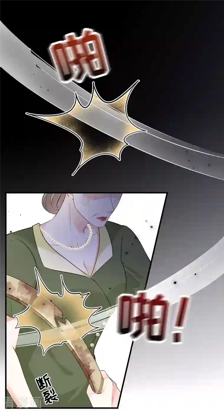 大小姐能有什么坏心眼呢第27话 痛打方佳慧