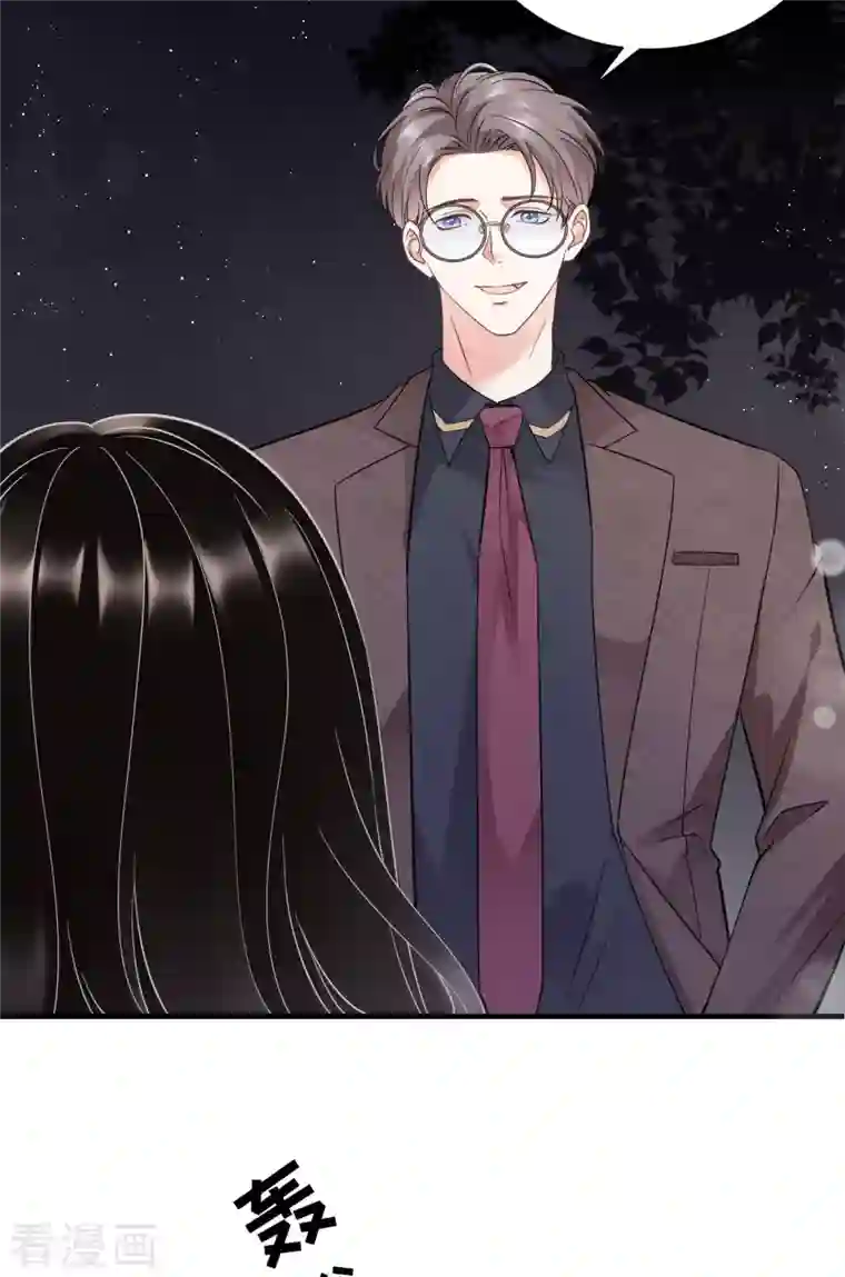 大小姐能有什么坏心眼呢第27话 痛打方佳慧