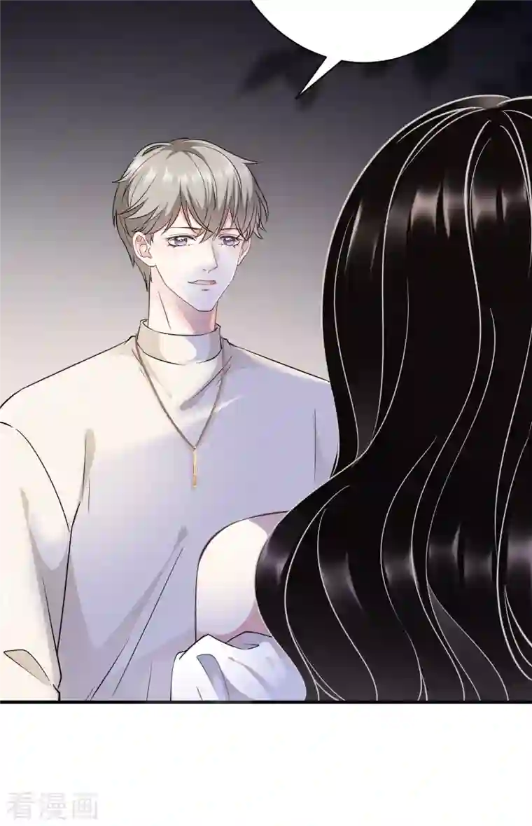 大小姐能有什么坏心眼呢第27话 痛打方佳慧