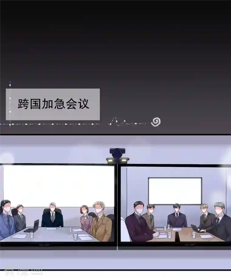 大小姐能有什么坏心眼呢第27话 痛打方佳慧