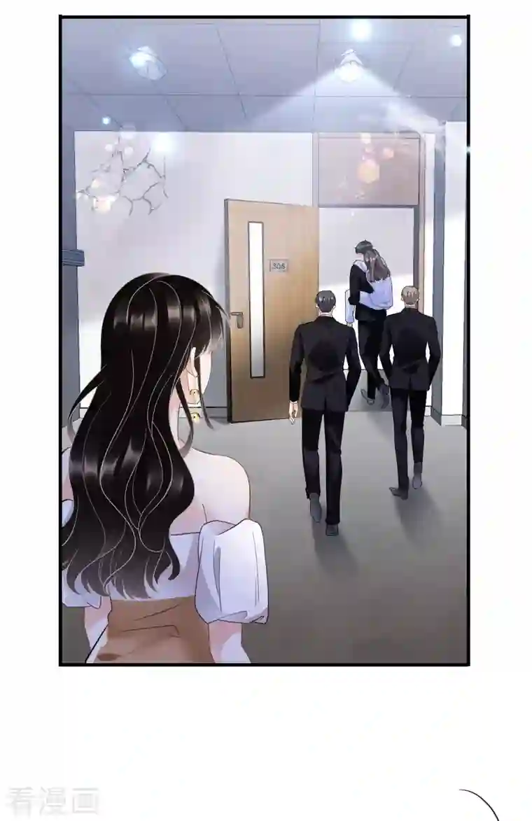 大小姐能有什么坏心眼呢第27话 痛打方佳慧