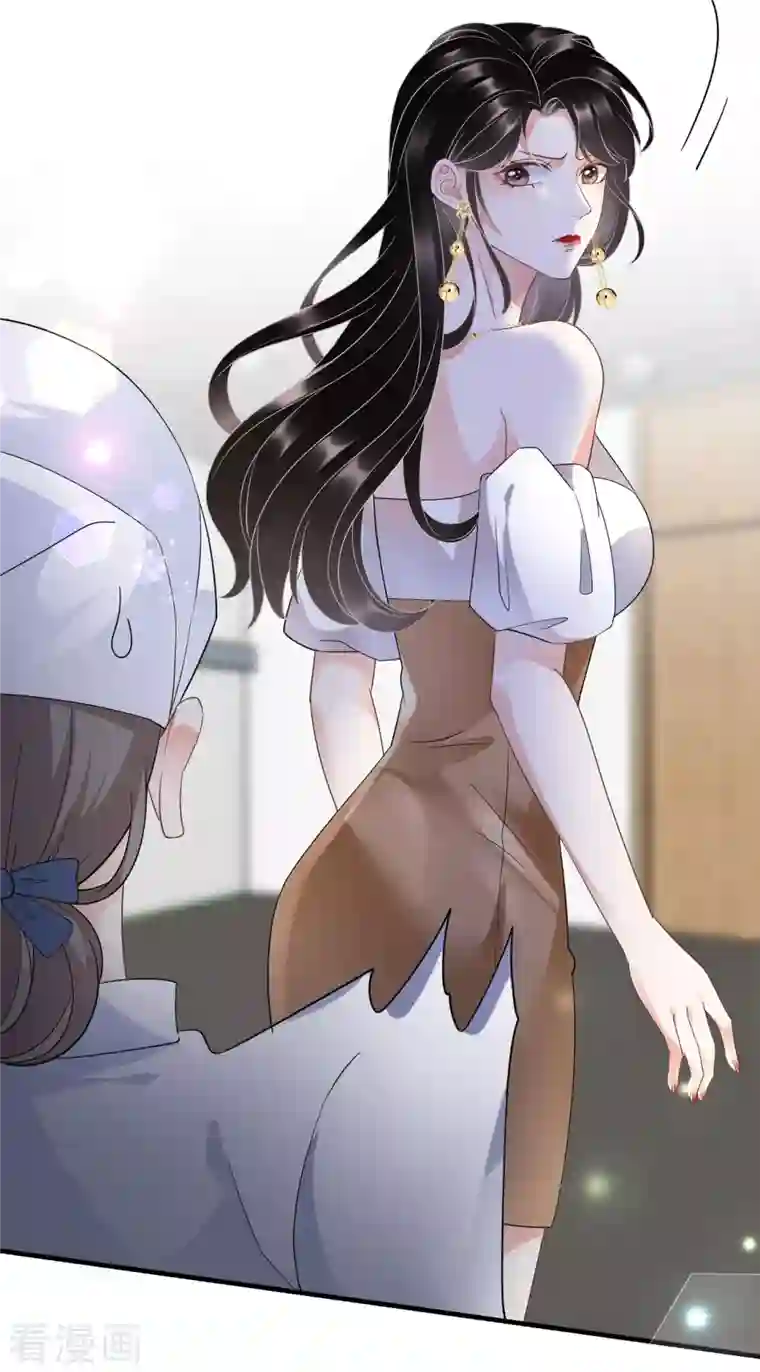 大小姐能有什么坏心眼呢第27话 痛打方佳慧