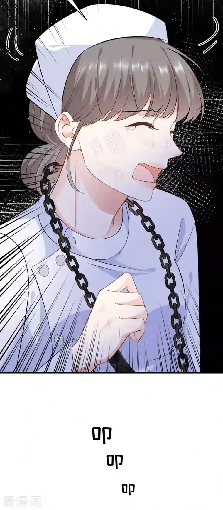 大小姐能有什么坏心眼呢第27话 痛打方佳慧