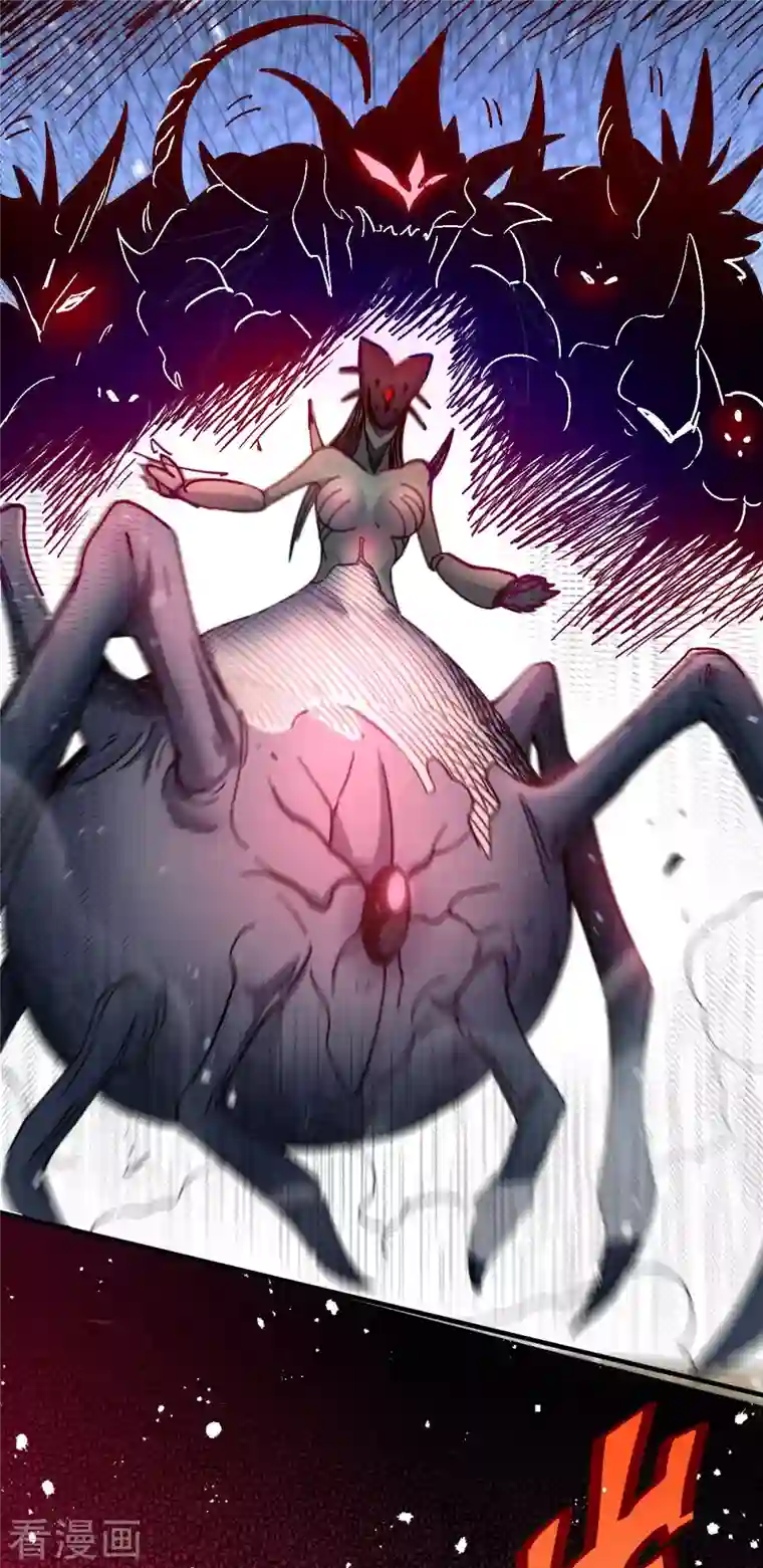 九域之天眼崛起第23话 魔兽再次出现