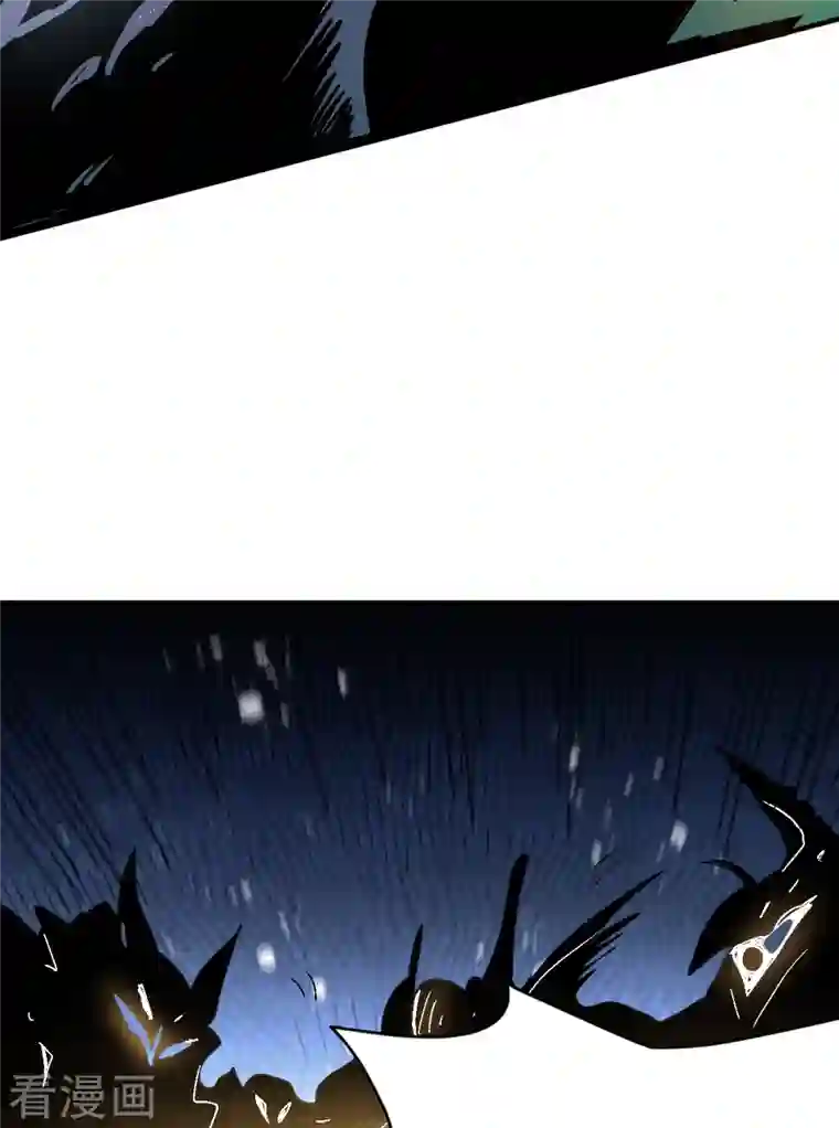 九域之天眼崛起第23话 魔兽再次出现