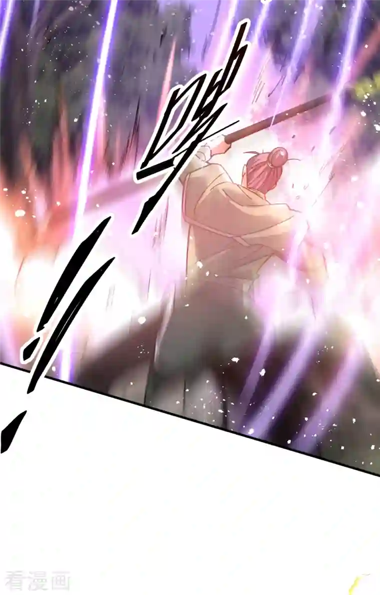 九域之天眼崛起第23话 魔兽再次出现