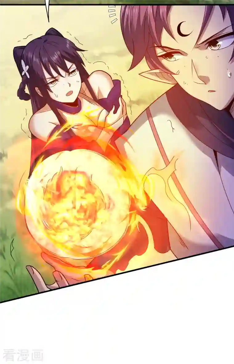 九域之天眼崛起第24话 3级威力的火球？