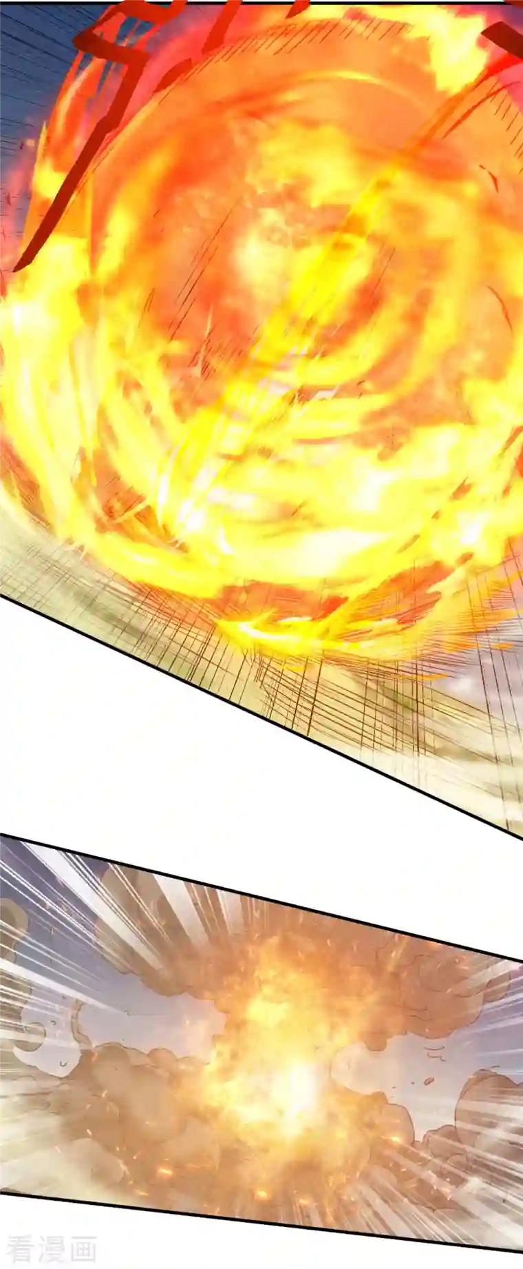 九域之天眼崛起第24话 3级威力的火球？