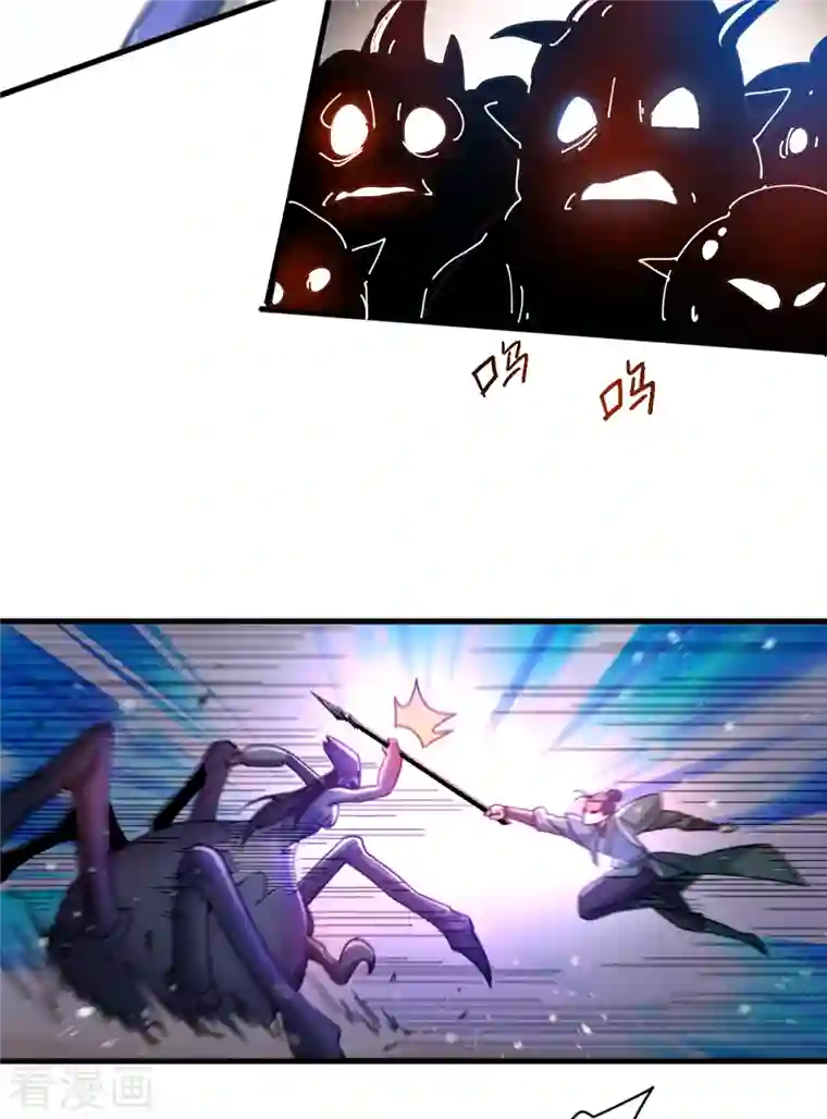 九域之天眼崛起第24话 3级威力的火球？