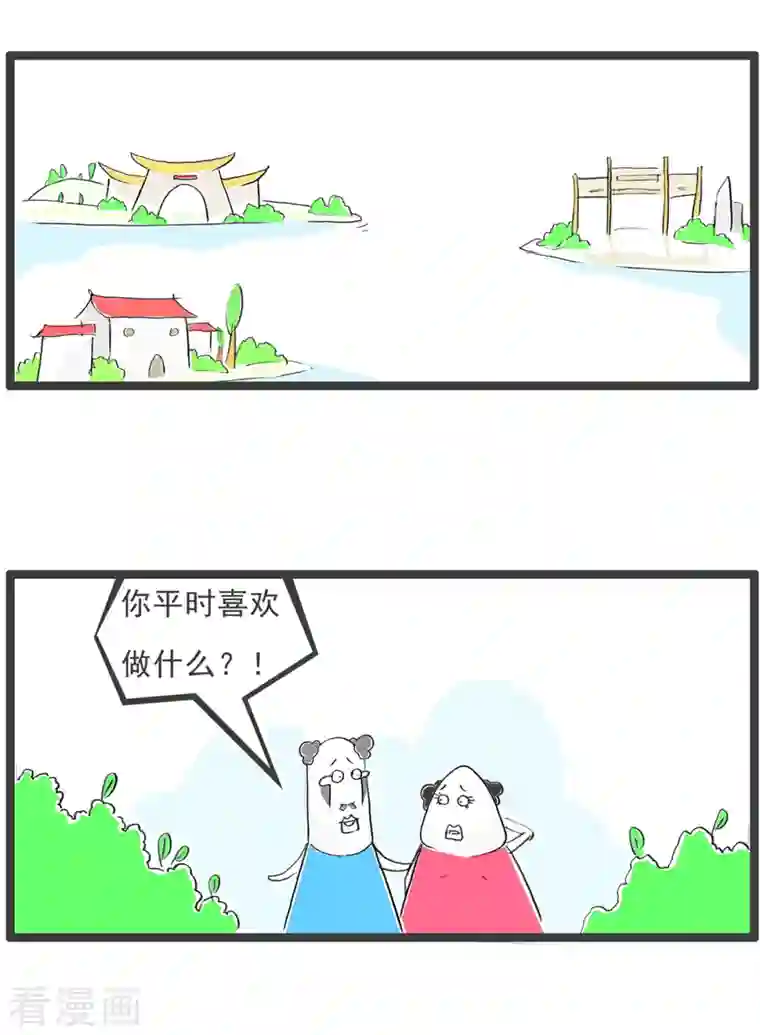 火锅家族第四季第71话 单纯的吃货