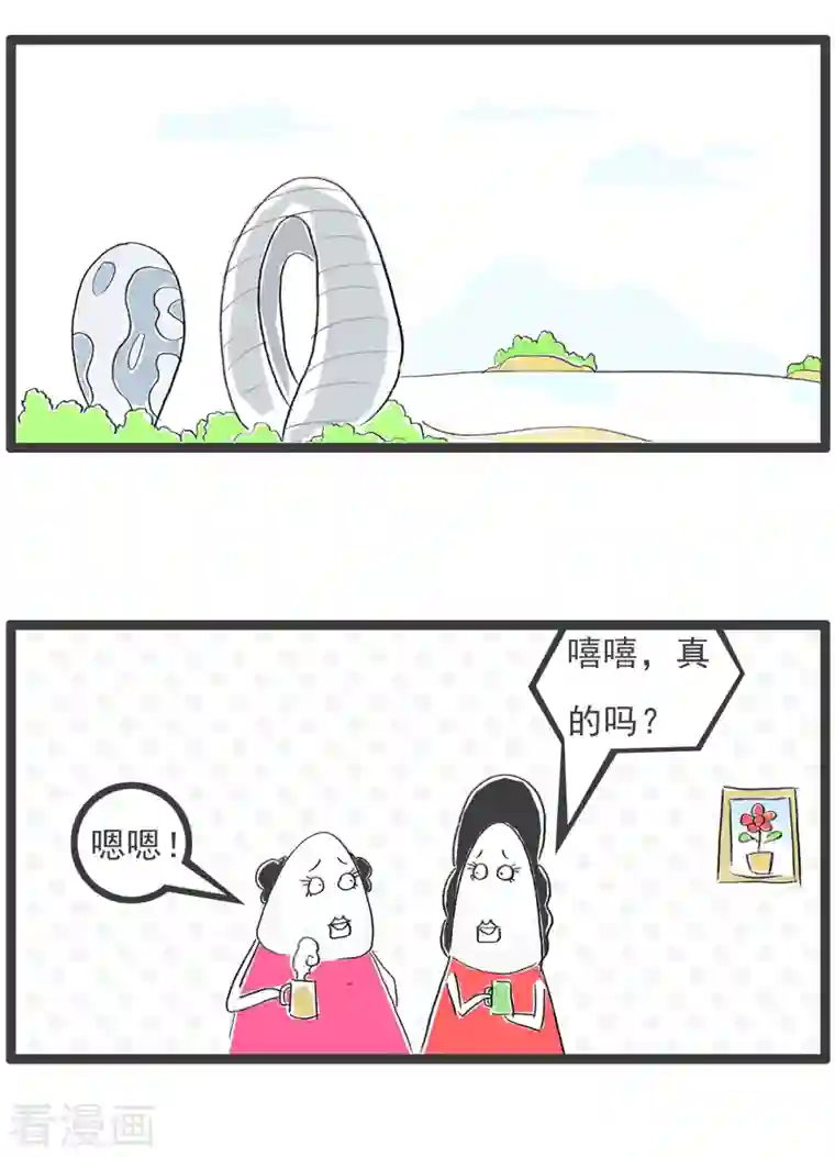 火锅家族第四季第77话 分分合合