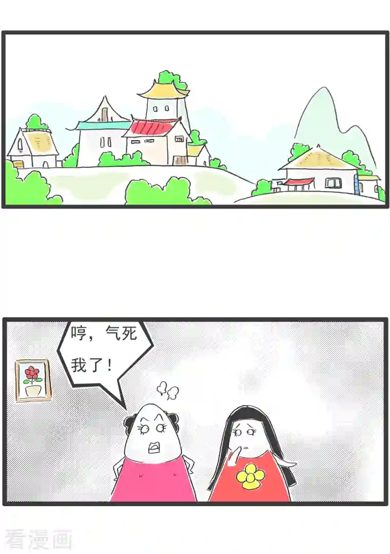 火锅家族第四季第79话 原因