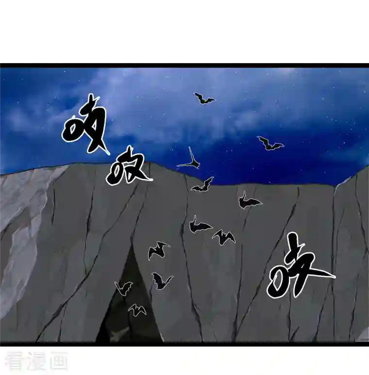 黎民帝国第28话 窟中春色