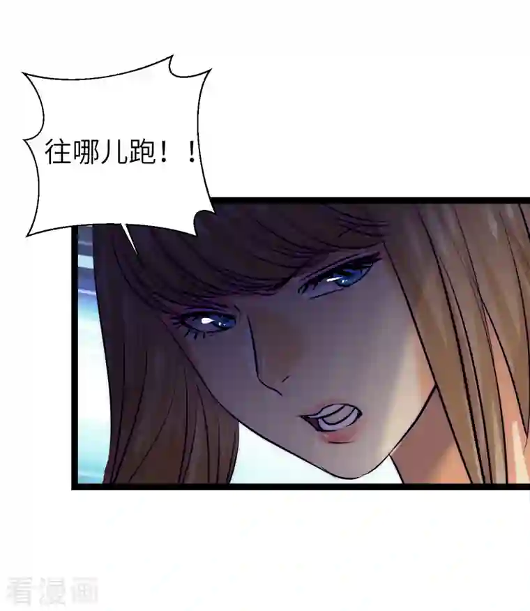 黎民帝国第28话 窟中春色