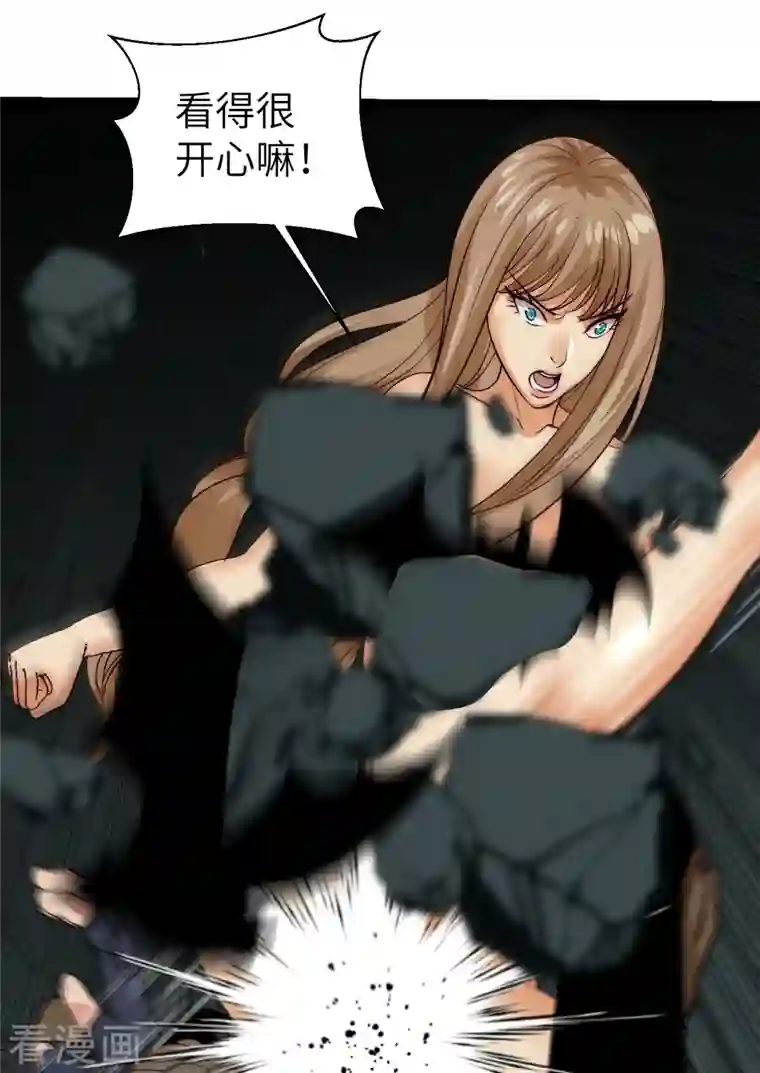 黎民帝国第28话 窟中春色