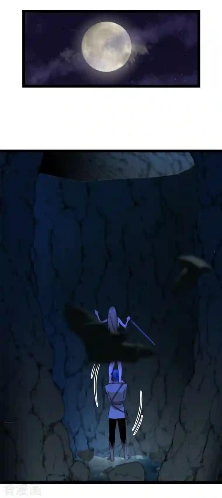 黎民帝国第28话 窟中春色