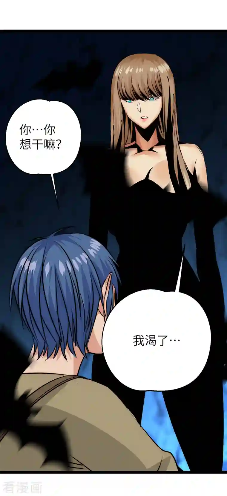 黎民帝国第28话 窟中春色