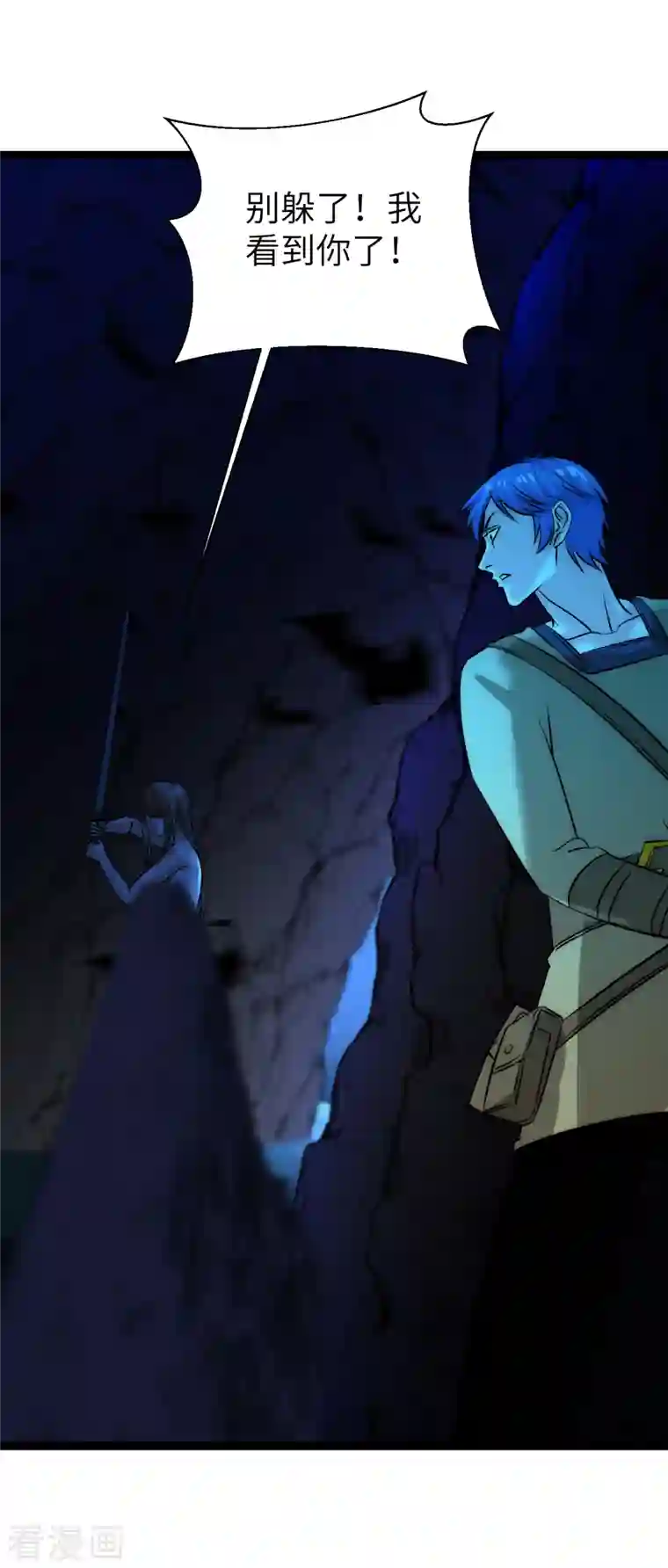 黎民帝国第28话 窟中春色