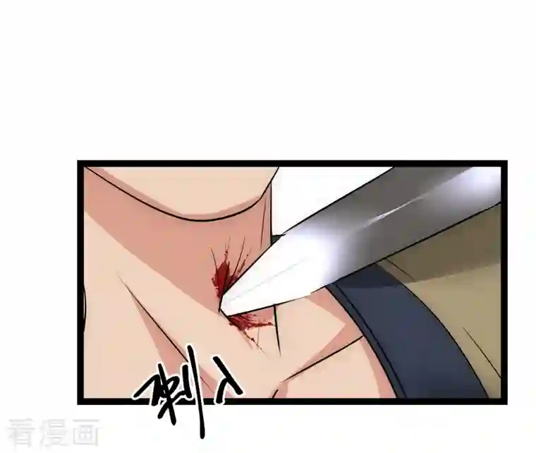 黎民帝国第28话 窟中春色