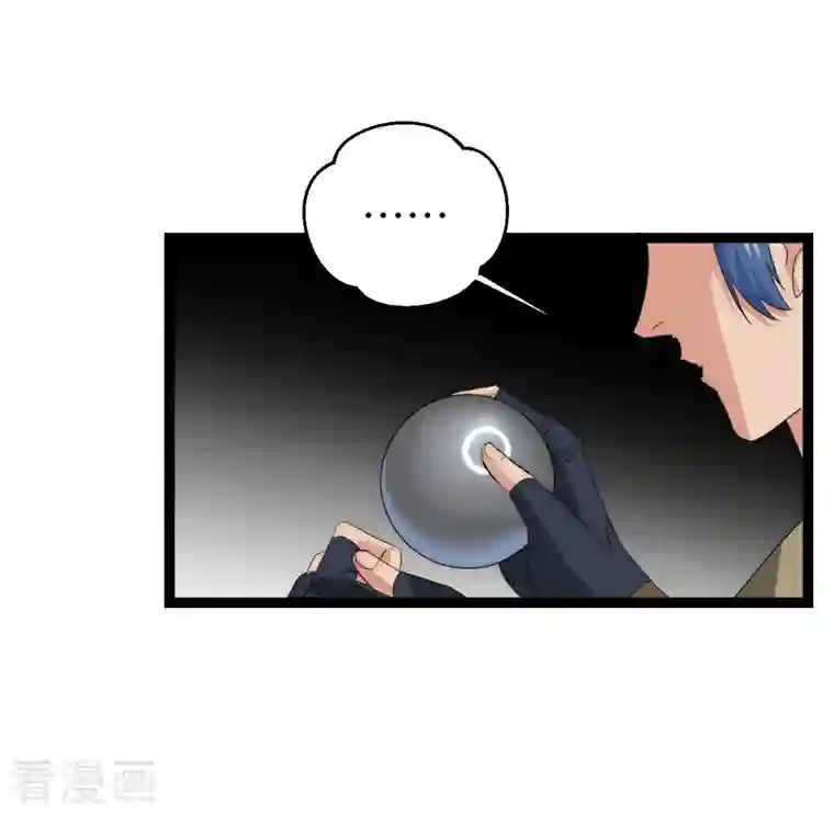 黎民帝国第28话 窟中春色