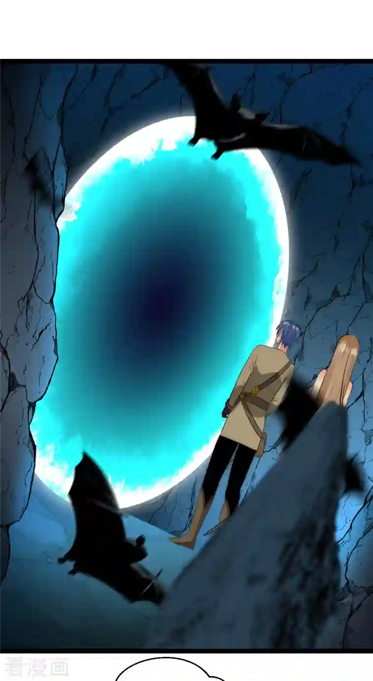 黎民帝国第28话 窟中春色