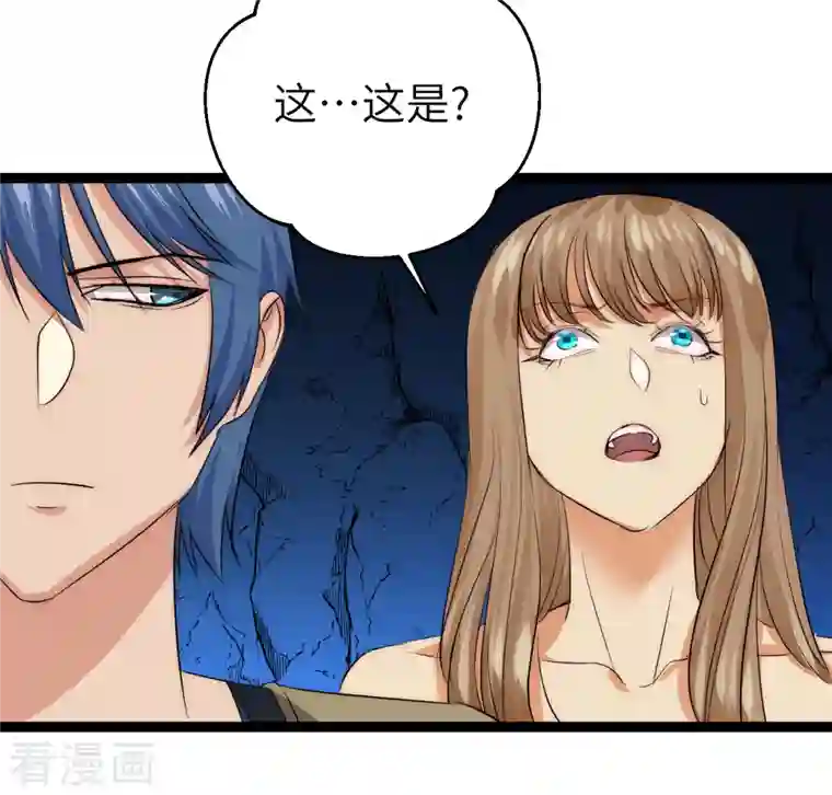 黎民帝国第28话 窟中春色