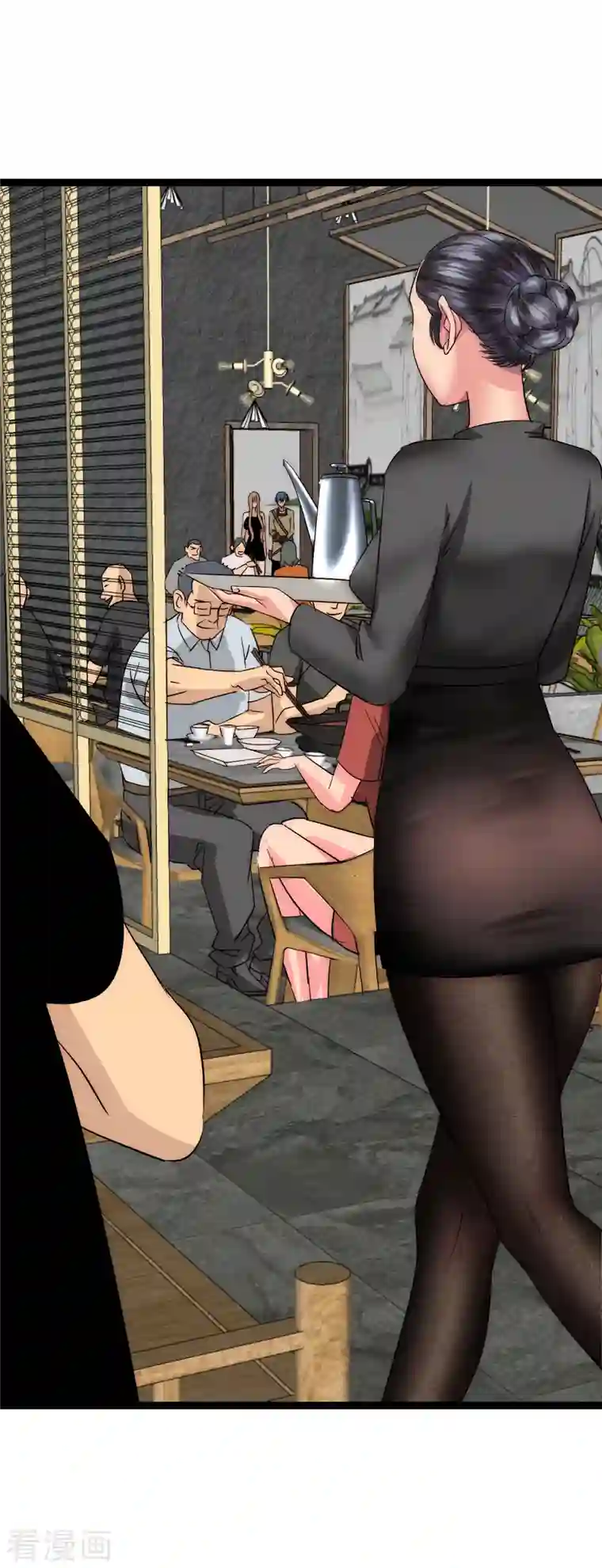 黎民帝国第28话 窟中春色