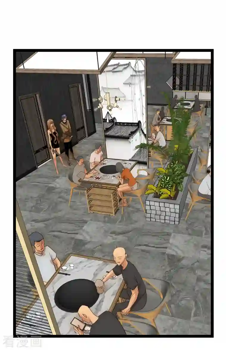 黎民帝国第29话 演化控制器