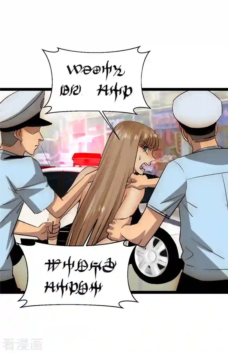 黎民帝国第29话 演化控制器