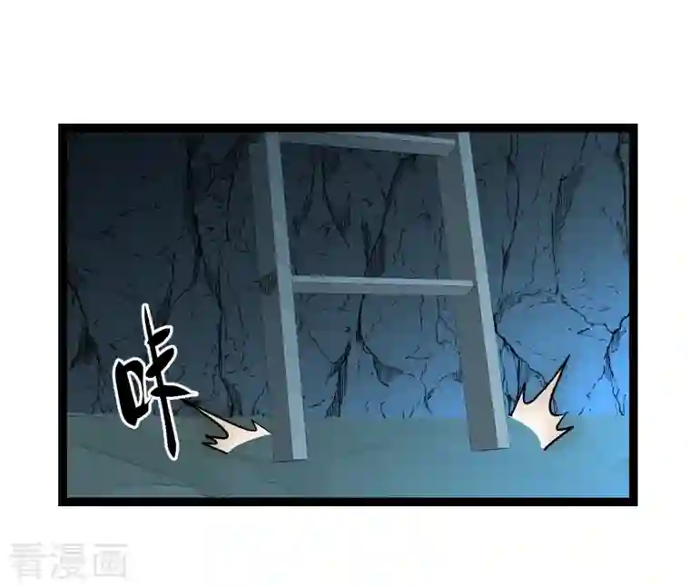 黎民帝国第29话 演化控制器