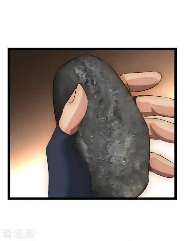 黎民帝国第29话 演化控制器