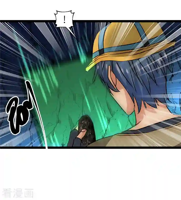 黎民帝国第29话 演化控制器