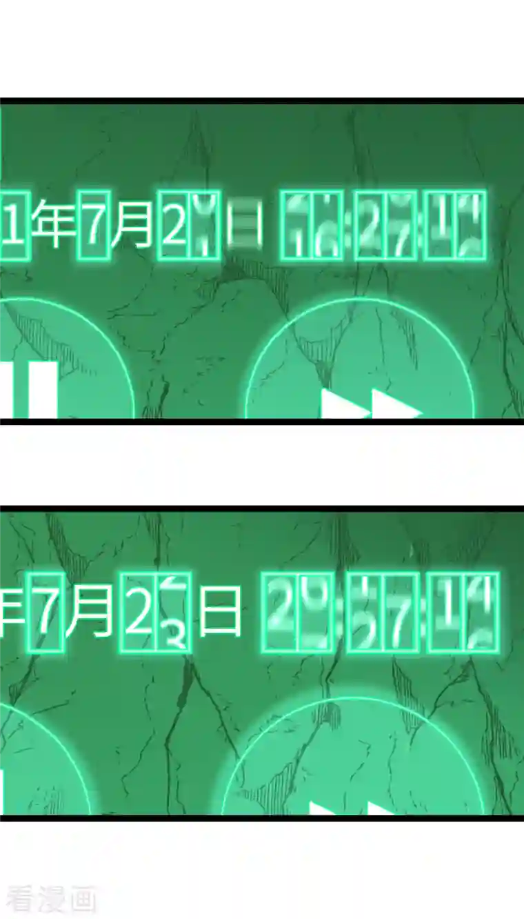 黎民帝国第29话 演化控制器