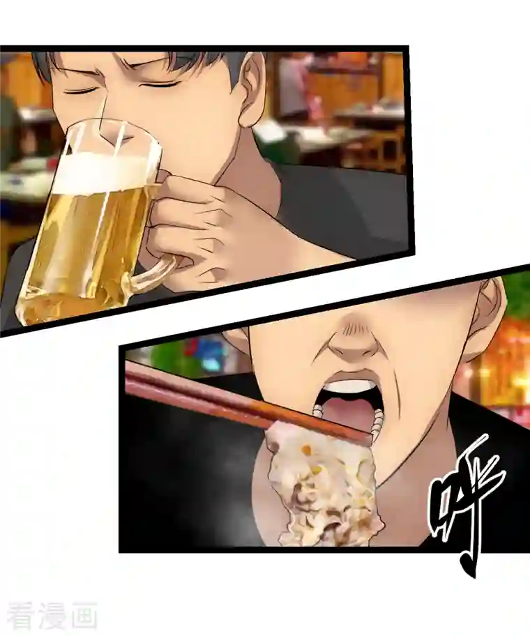 黎民帝国第29话 演化控制器