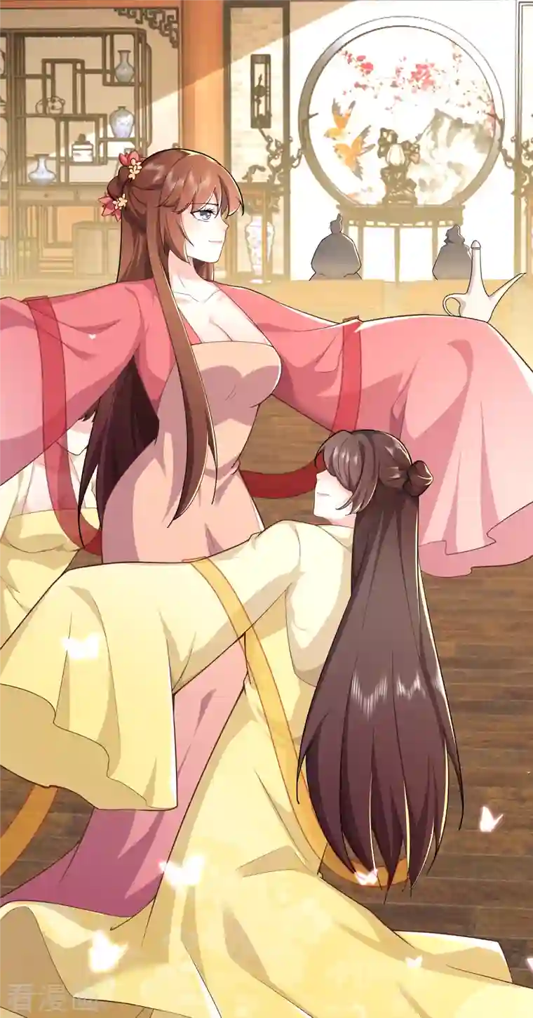 极品狂婿第76话 国舅愿称我林欢一声哥