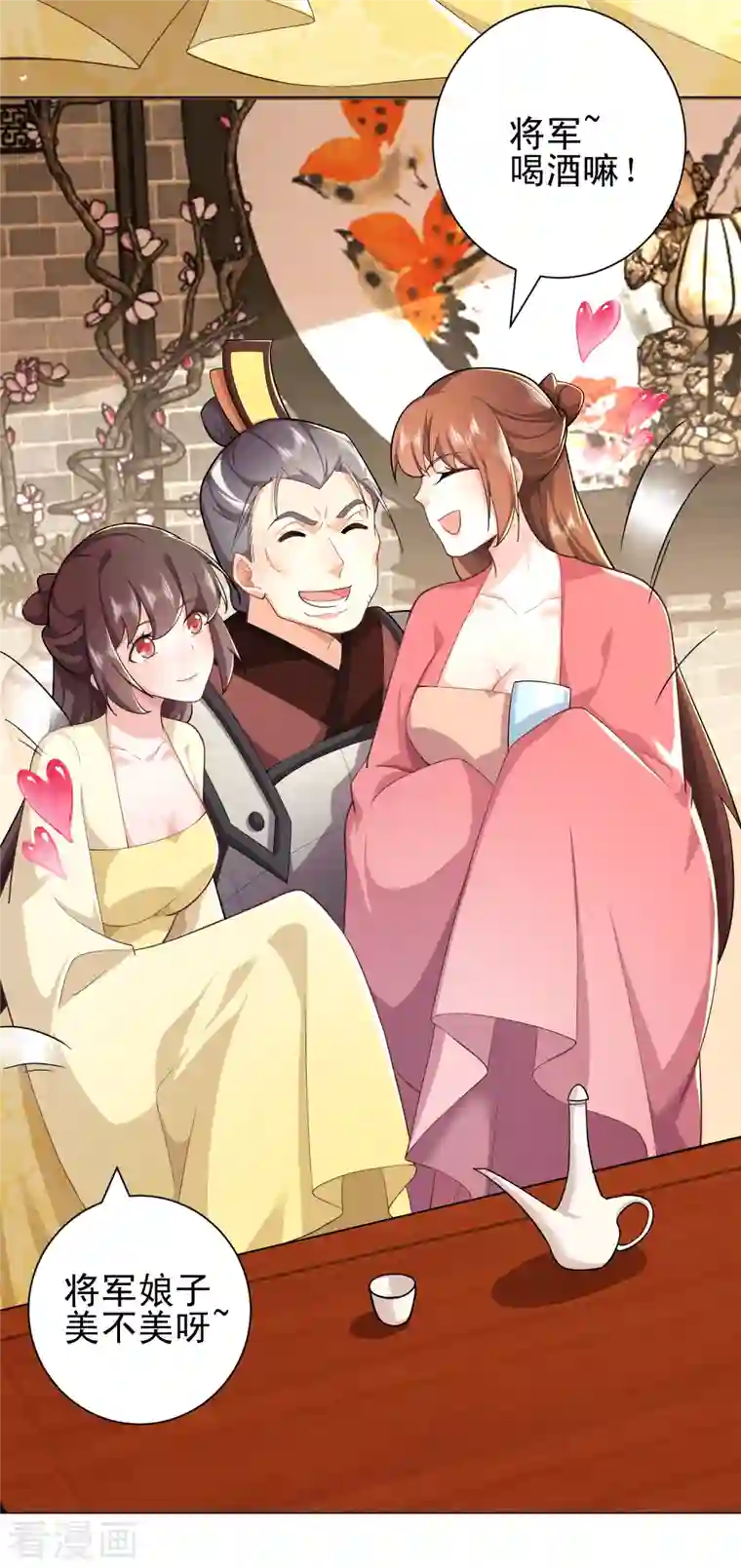 极品狂婿第76话 国舅愿称我林欢一声哥