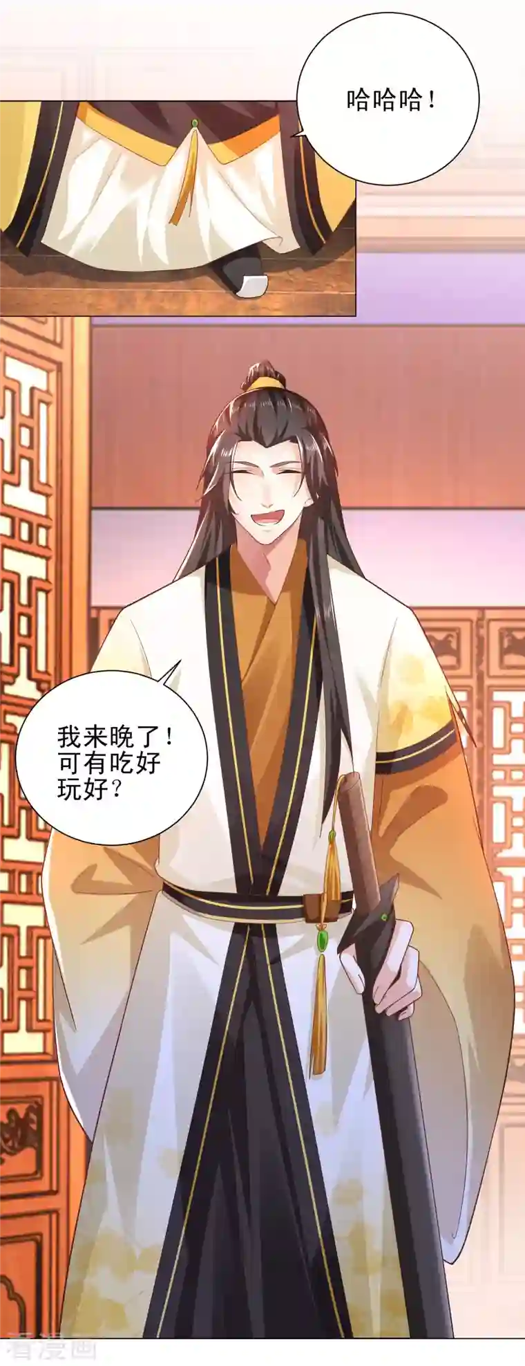 极品狂婿第76话 国舅愿称我林欢一声哥