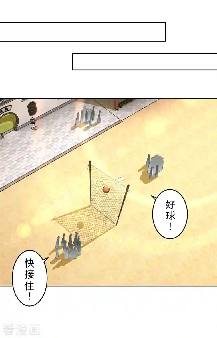 极品狂婿第77话 足球流氓的诞生