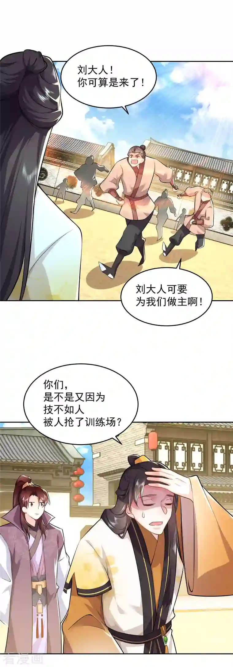 极品狂婿第77话 足球流氓的诞生