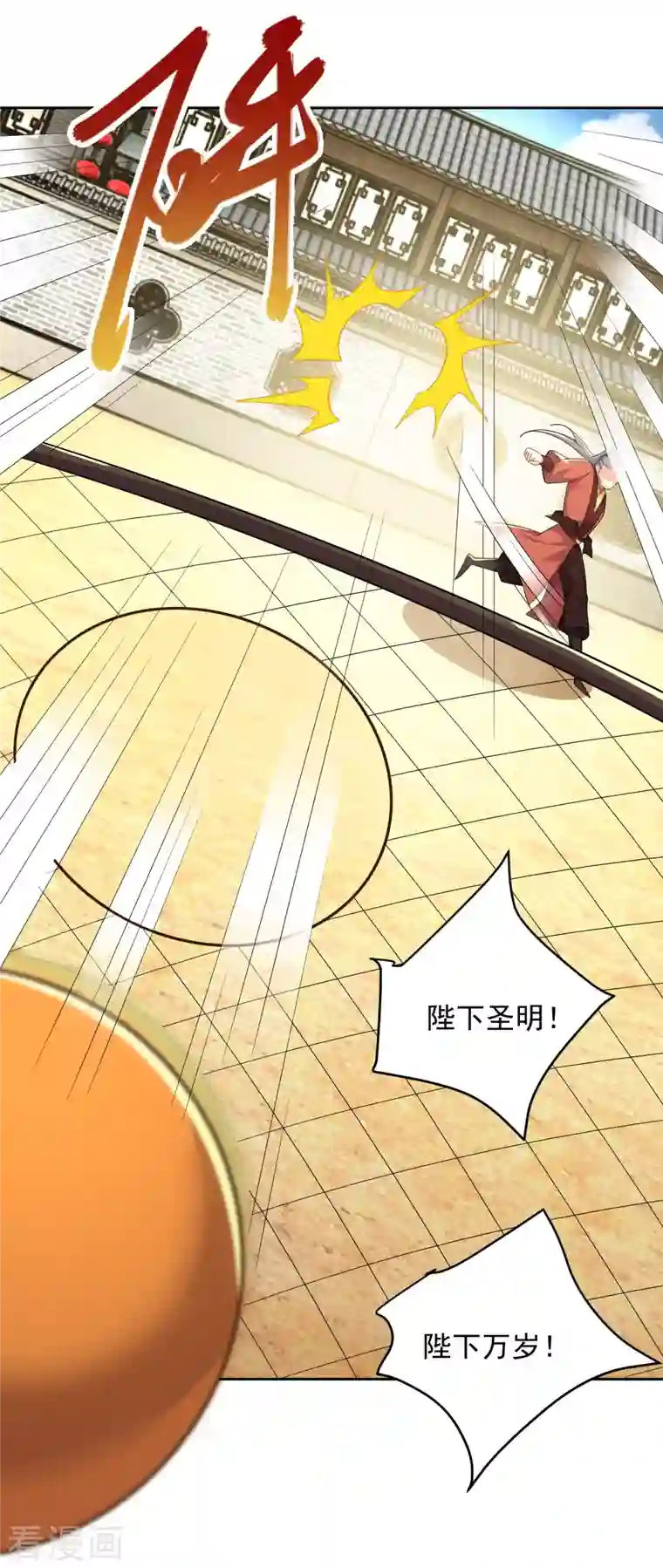 极品狂婿第77话 足球流氓的诞生