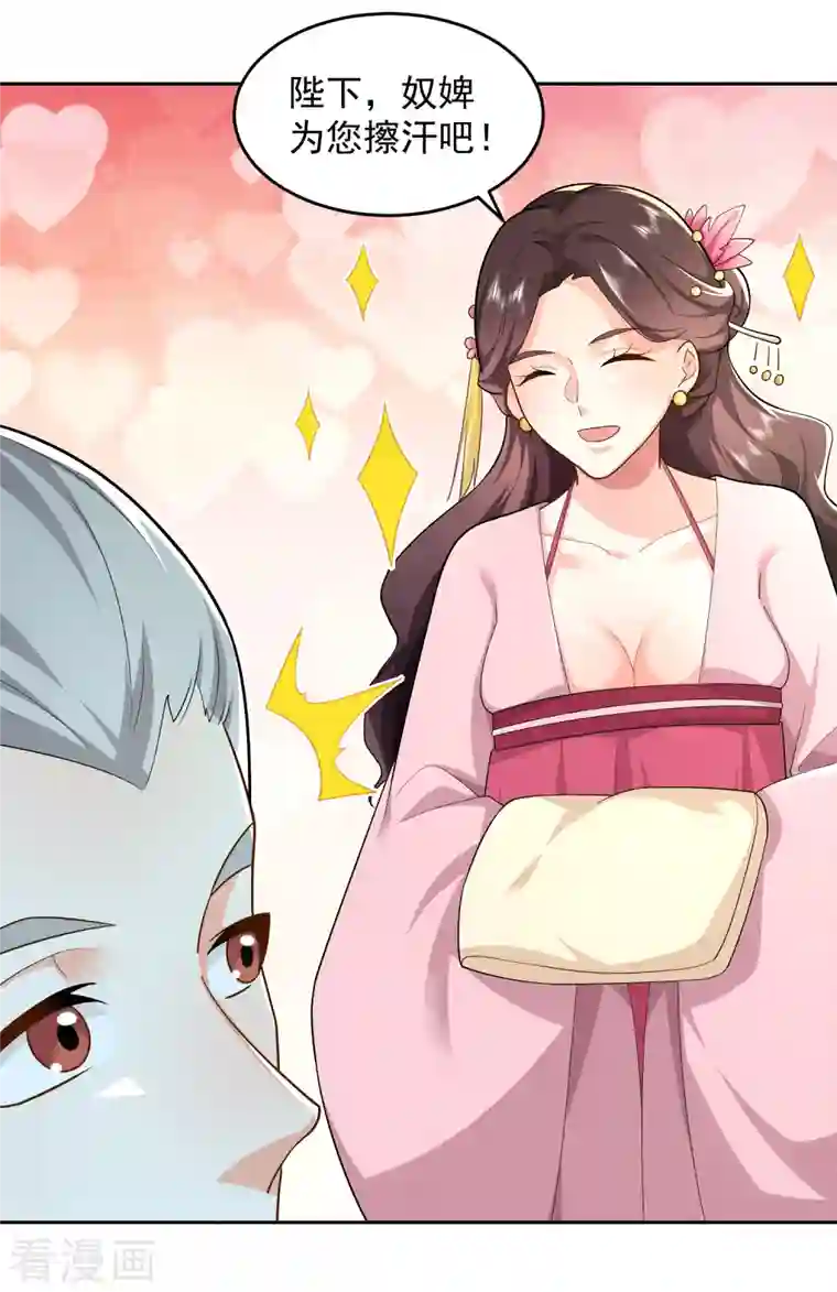 极品狂婿第77话 足球流氓的诞生