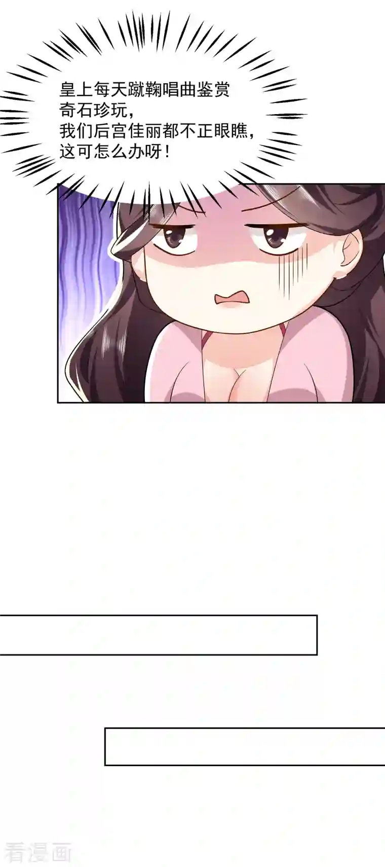 极品狂婿第77话 足球流氓的诞生