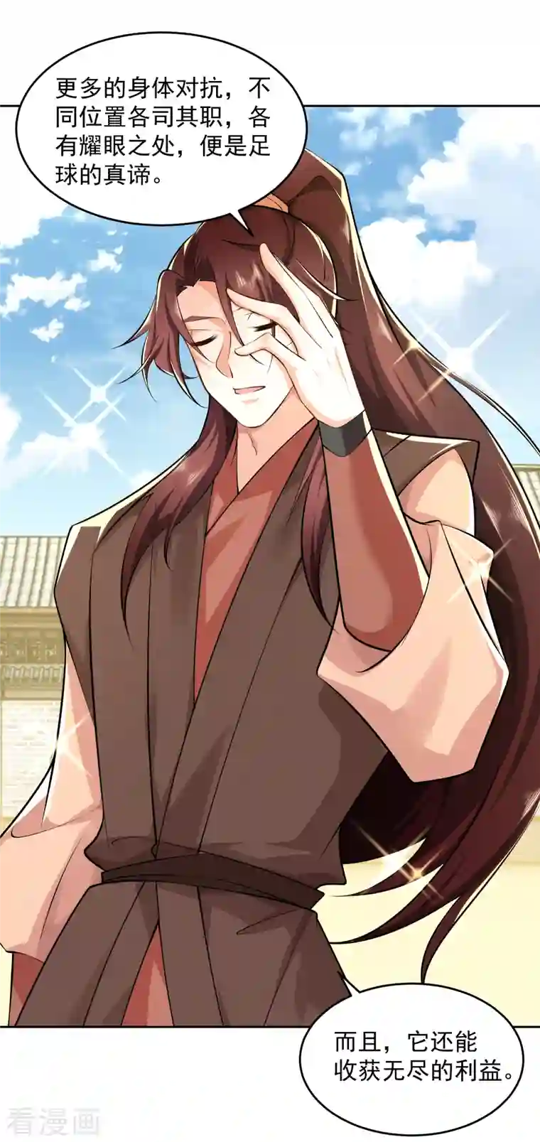 极品狂婿第78话 你有金刚腿我有铁头功