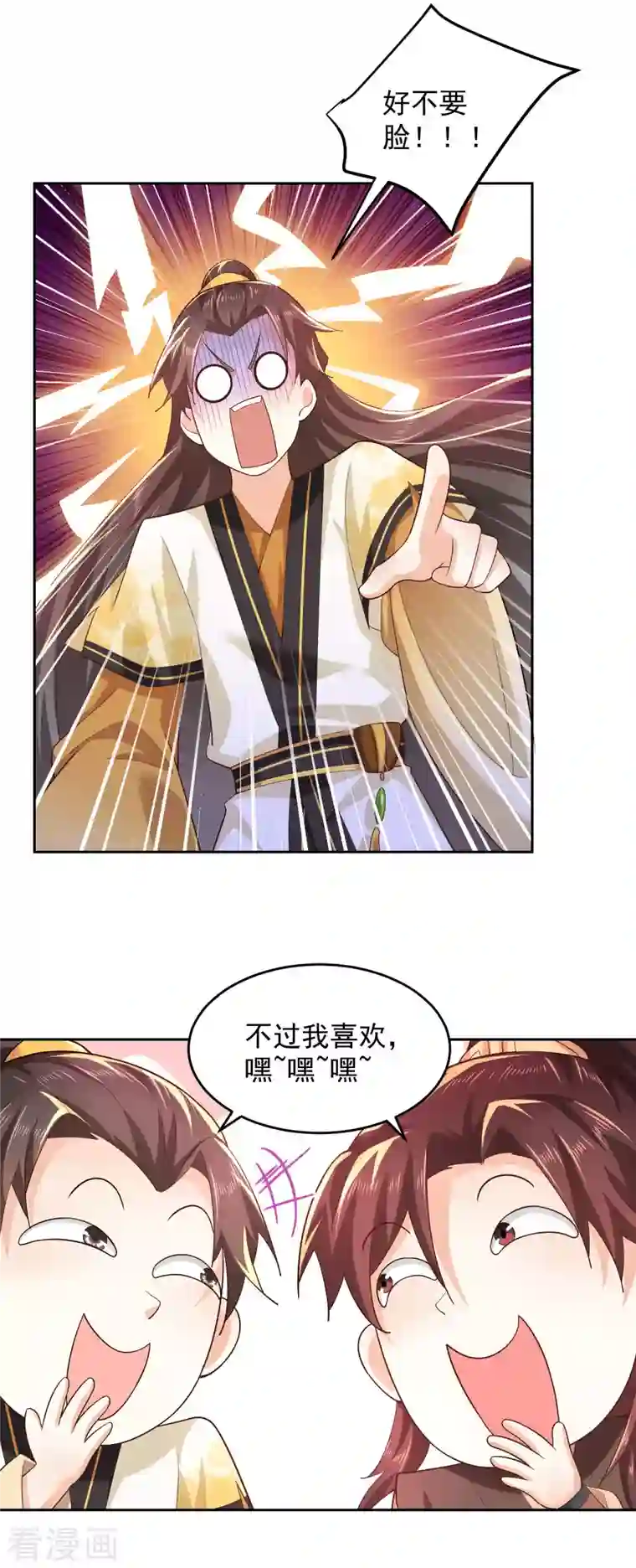 极品狂婿第78话 你有金刚腿我有铁头功