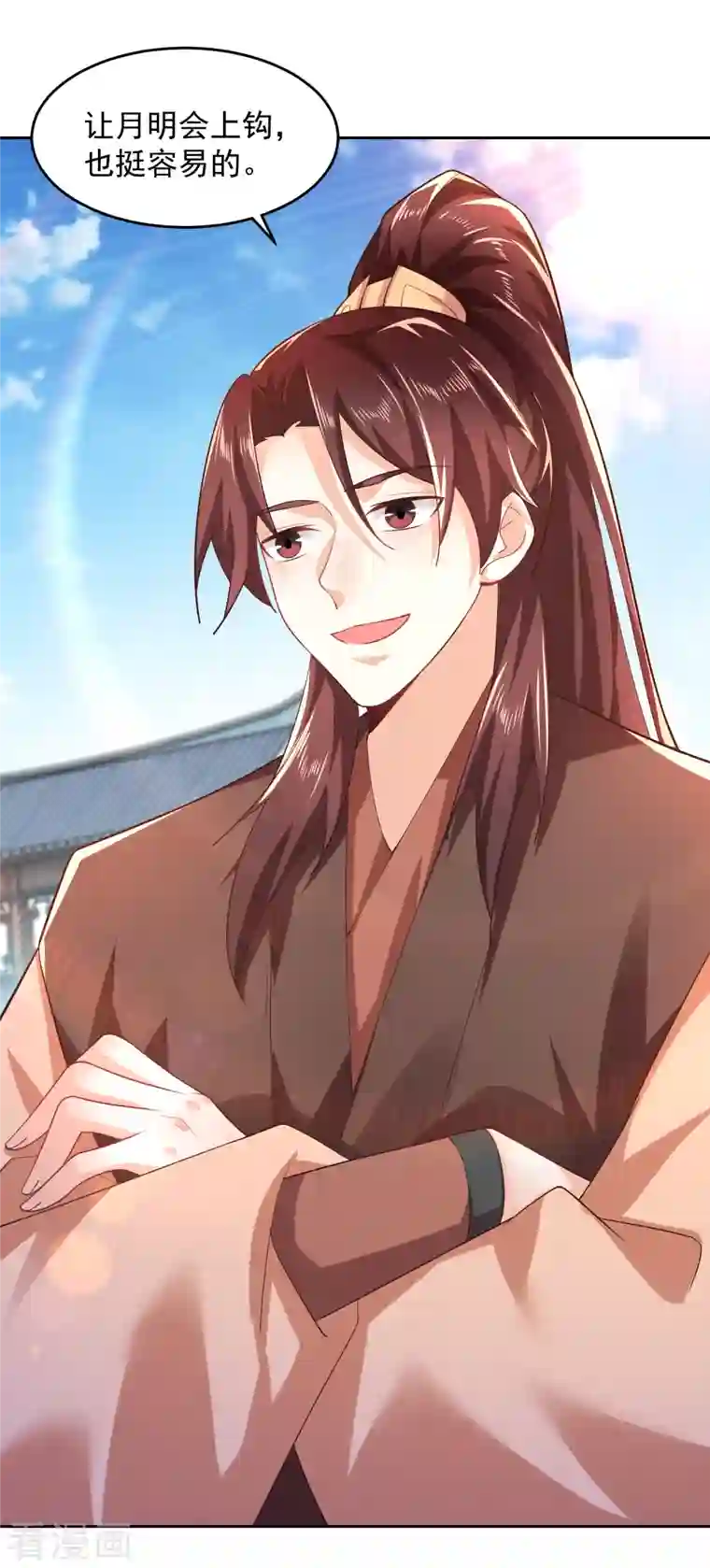 极品狂婿第78话 你有金刚腿我有铁头功