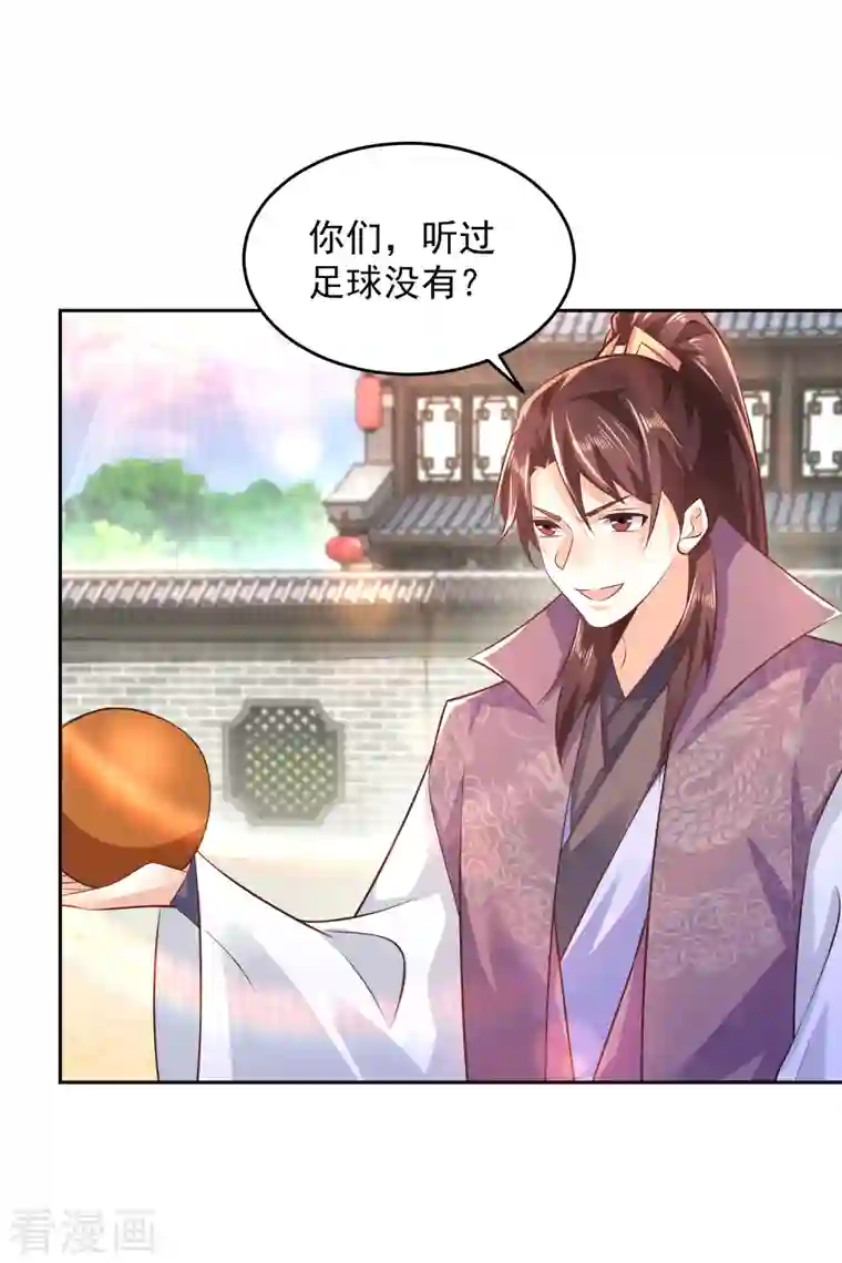 极品狂婿第78话 你有金刚腿我有铁头功