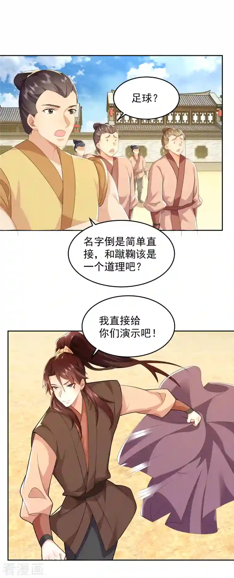 极品狂婿第78话 你有金刚腿我有铁头功