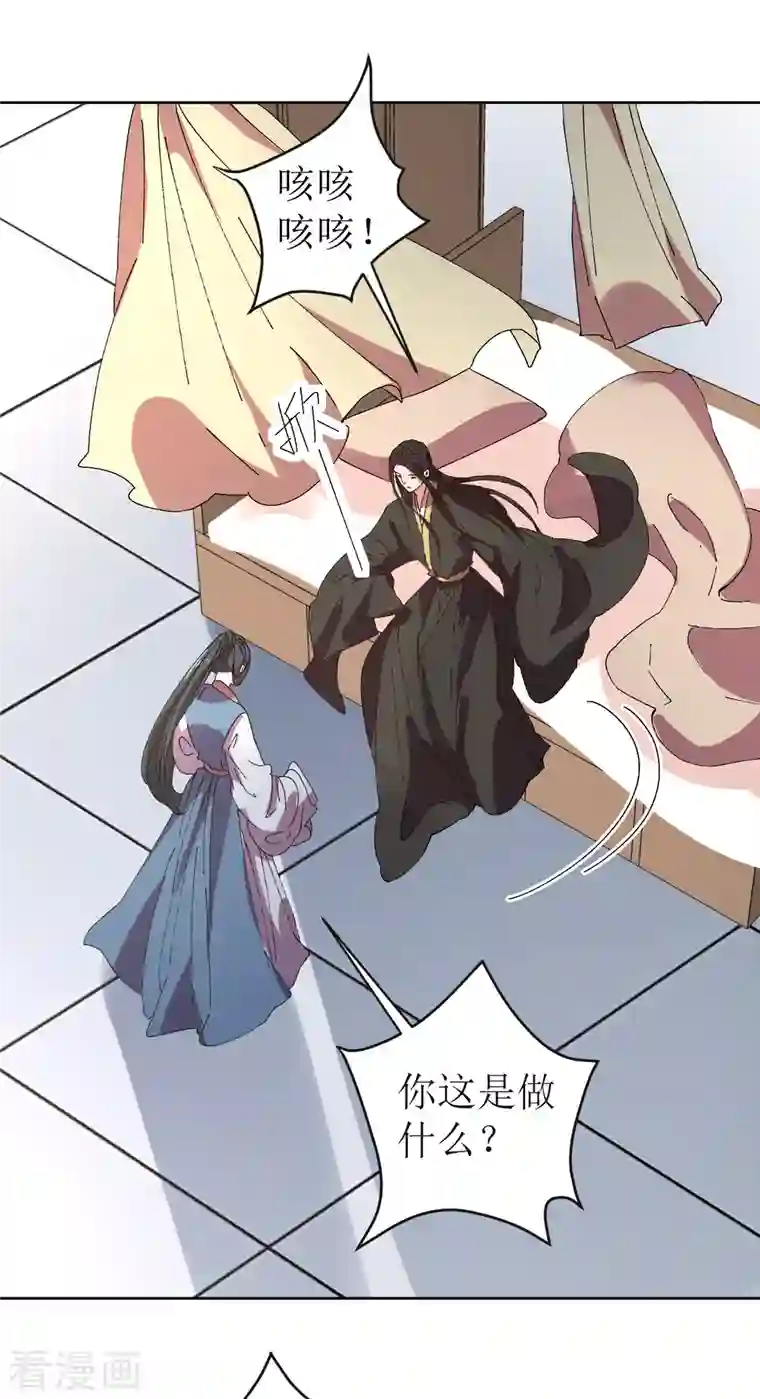 我家侯爷不宠我第74话 进宫抢亲