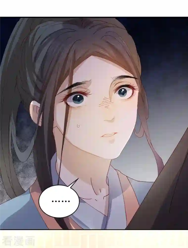 我家侯爷不宠我第74话 进宫抢亲